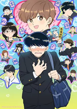 镖人·动画版