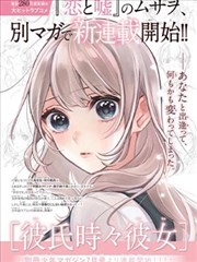 漫画单行本